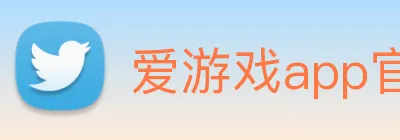 爱游戏app官网登录 logo